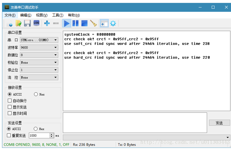 STM32 Software CRC and Hardware CRC Speed â€‹â€‹Test