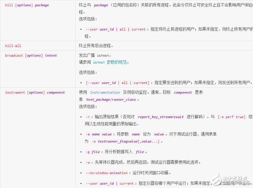 How to use adb