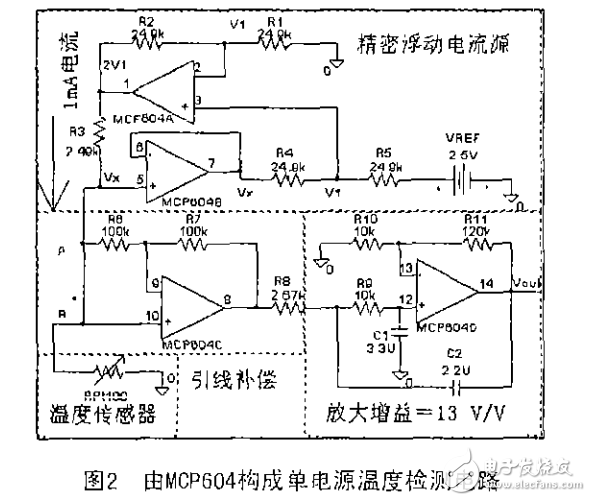 Single-power signal conditioning circuit for RTD Pt100