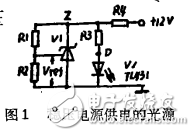 Constant light source circuit composed of precision regulated power supply TL431