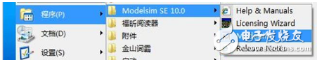 Modelsim simulation detailed process