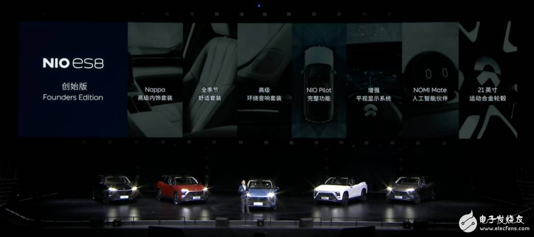 Weilai's first electric car ES8 was officially released, and it was the first to realize the mass production of China's Internet car. The Internet model is omnipresent.