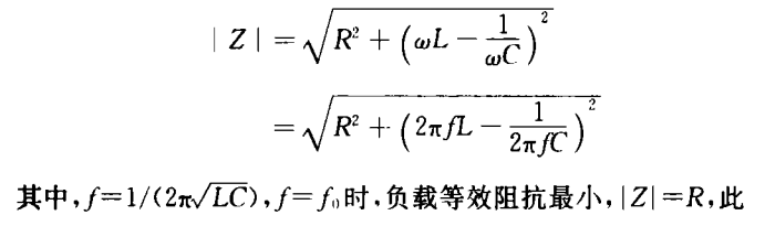 Induction heating power supply using frequency control of SG3525