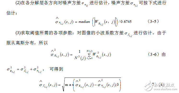 The basic principle of wavelet threshold denoising_How to choose the wavelet denoising threshold