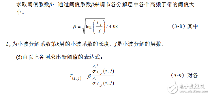 The basic principle of wavelet threshold denoising_How to choose the wavelet denoising threshold