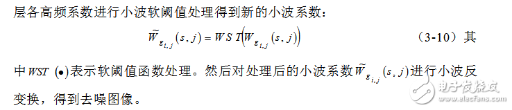 The basic principle of wavelet threshold denoising_How to choose the wavelet denoising threshold