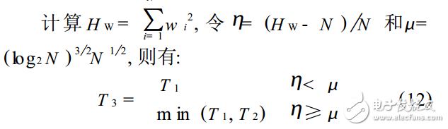 Derivation of Wavelet Soft Threshold_Soft Threshold Calculation