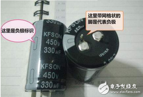 Teach you how to use a multimeter to judge the positive and negative electrodes of electrolytic capacitors