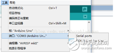 Arduino driver setup