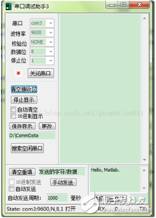 Matlab serial data acquisition