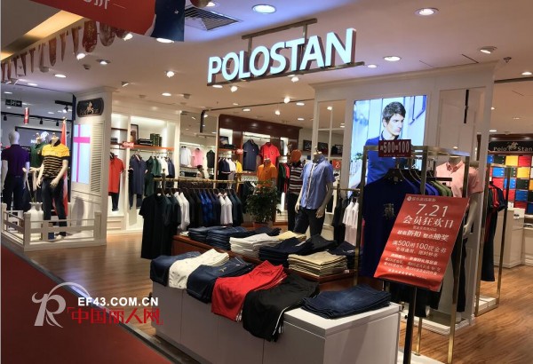 ä¿ç½—è¯—ä¸¹ - POLOSTAN