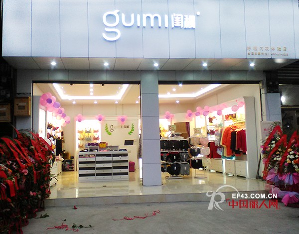 ä¸€è¨€ä¸åˆ é—ºç§˜å†…è¡£å“ç‰Œè¿žç»­è¿Žæ¥ä¸¤å®¶åŠ ç›Ÿåº—å¼€ä¸š