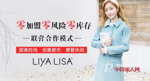 èŽ‰é›…èŽ‰è¨-LIYALISA