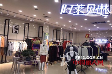 å–œè®¯ï¼æ­å–œå†…è’™å¤åŒ…å¤´é˜¿èŽ±è´ç³æ–°åº—éš†é‡å¼€ä¸š