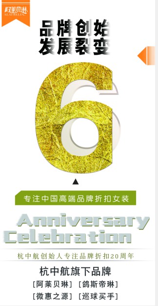 2020å¹´é˜¿èŽ±è´ç³å‘¨å¹´åº†å…¸ å³¥åµ˜ä¸€è½½,æ„Ÿè°¢æœ‰æ‚¨ï¼