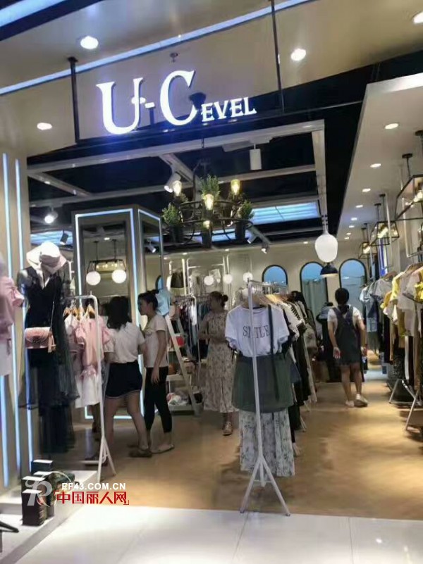 å–œè®¯ï¼šåŸŽå¸‚è¡£æŸœå¥³è£…æ——ä¸‹U-cevelå“ç‰Œæ—¶å°šå¤©æ²³åº—äºŽ7æœˆ27æ—¥æ­£å¼è¯•è¥ä¸š