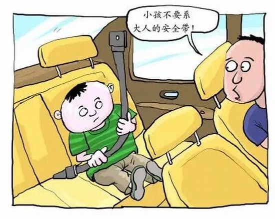 Chinaâ€™s childrenâ€™s traffic accident mortality rate is the highest in the world. Is this the reason?