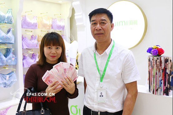 wulié—ºç§˜ç«Ÿç»™äº†å¥¹2.8ä¸‡å…ƒçŽ°é‡‘