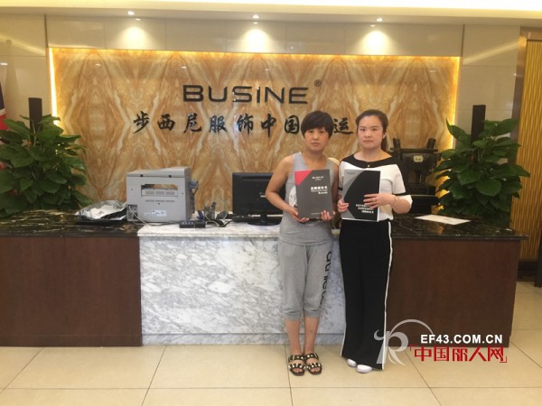 æ­¥è¥¿å°¼ - BUSINE
