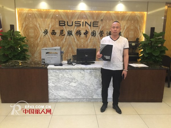 æ­å–œæ­¥è¥¿å°¼å“ç‰Œç”·è£…æˆåŠŸç­¾çº¦4å®¶åº—é“º