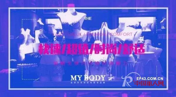 MYBODYæˆéƒ½æ³›æ‚¦å›½é™…æ——èˆ°åº—6æœˆ30æ—¥å³å°†ç››å¤§å¼€ä¸š