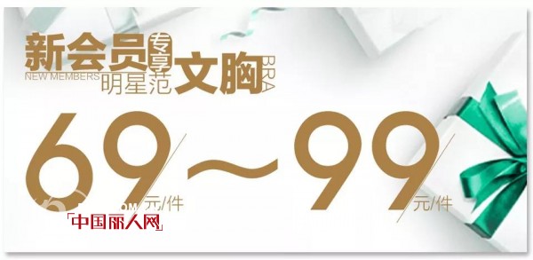 è‹å†…ä¹‹å®¶å†…è¡£æ‰¬å·žåº—4æœˆ28æ—¥ç››å¤§å¼€ä¸š æƒŠå–œå¥½ç¤¼ç­‰ä½ æ¥é¢†