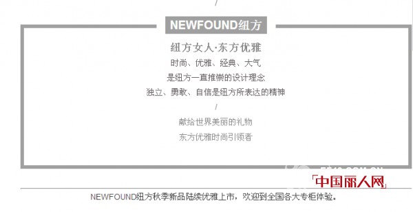ã€çº½æ–¹ç§‹è£…ä¸Šæ–°ã€‘|é»¯é›…ï¼šä½Žè°ƒçš„ä¼˜é›…æ€åº¦
