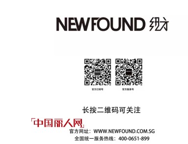 ã€çº½æ–¹ç§‹è£…ä¸Šæ–°ã€‘|é»¯é›…ï¼šä½Žè°ƒçš„ä¼˜é›…æ€åº¦