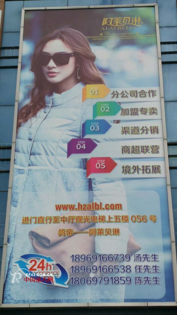 çœŸæƒ…å›žé¦ˆ|å–œè¿Žé˜¿èŽ±è´ç³å‘¨å¹´çš„åº†å…¸