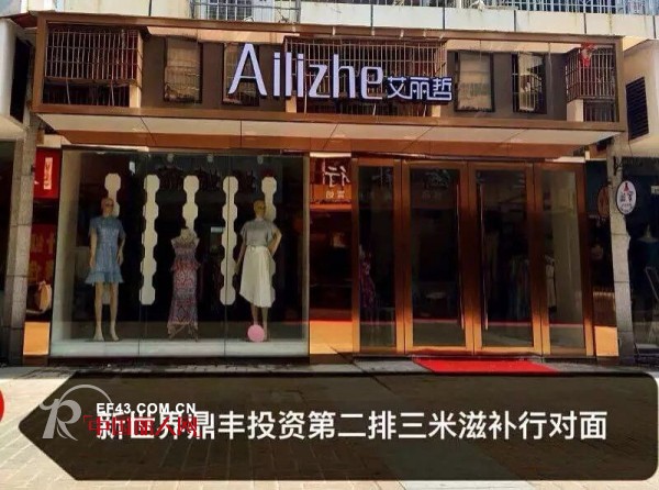 çƒ­çƒˆç¥è´ºè‰¾ä¸½å“²æ±Ÿè¥¿èµ£å·žèµ–å°å§é¾™å—åº—é¢ç››å¤§å¼€ä¸š