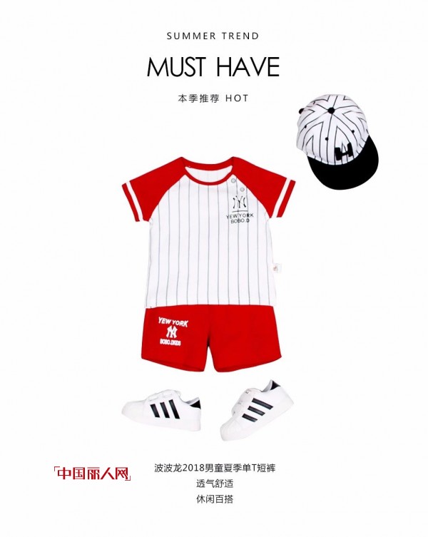 æ³¢æ³¢é¾™2018å¤æ¬¾ä¸Šå¸‚ ä¸€ç§’è§£å†³è¡£è’çƒ¦æ¼