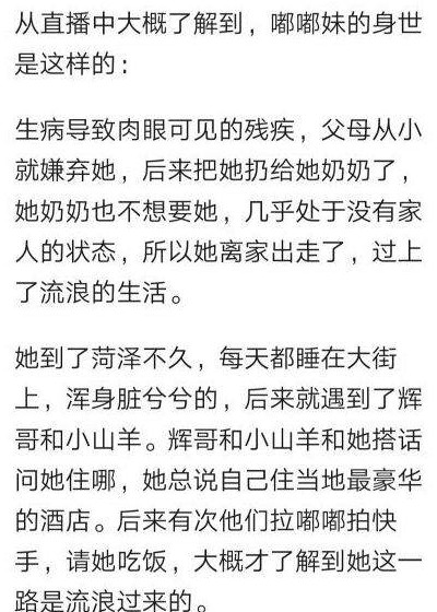 æŠ–éŸ³èµ°çº¢çš„å˜Ÿå˜Ÿå¦¹æ˜¯è°æ€Žä¹ˆç«çš„ï¼Ÿæ²¡é«˜é¢œå€¼æ—¶å°šç©¿æ­ä¹Ÿèƒ½åŠ©ä½ åœˆç²‰