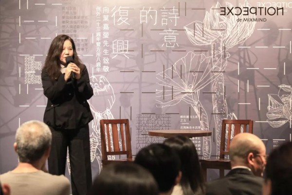 ã€Œè¯—æ„çš„å¤å…´ã€ä¾‹å¤–23å‘¨å¹´æš¨æ–¹æ‰€8å‘¨å¹´åº†