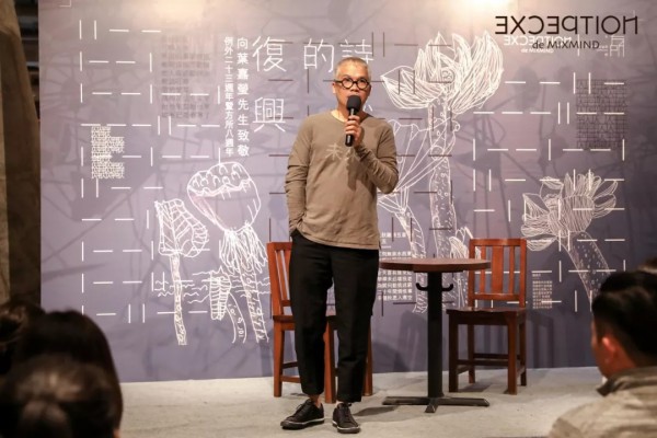ã€Œè¯—æ„çš„å¤å…´ã€ä¾‹å¤–23å‘¨å¹´æš¨æ–¹æ‰€8å‘¨å¹´åº†