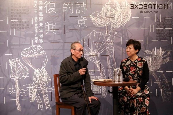 ã€Œè¯—æ„çš„å¤å…´ã€ä¾‹å¤–23å‘¨å¹´æš¨æ–¹æ‰€8å‘¨å¹´åº†