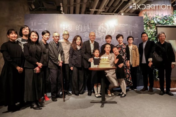 ã€Œè¯—æ„çš„å¤å…´ã€ä¾‹å¤–23å‘¨å¹´æš¨æ–¹æ‰€8å‘¨å¹´åº†
