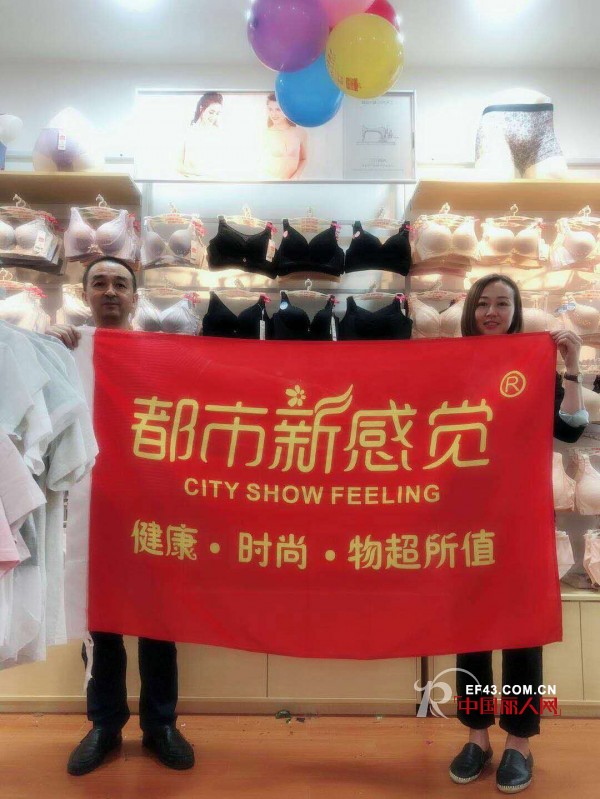 éƒ½å¸‚æ–°æ„Ÿè§‰