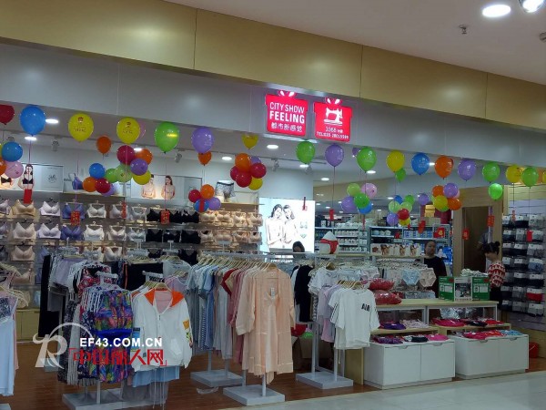 çƒ­çƒˆç¥è´ºéƒ½å¸‚æ–°æ„Ÿè§‰å¹¿ä¸œä½›å±±åº—ç››å¤§å¼€ä¸š å½“å¤©ä¸šç»©12021å…ƒ