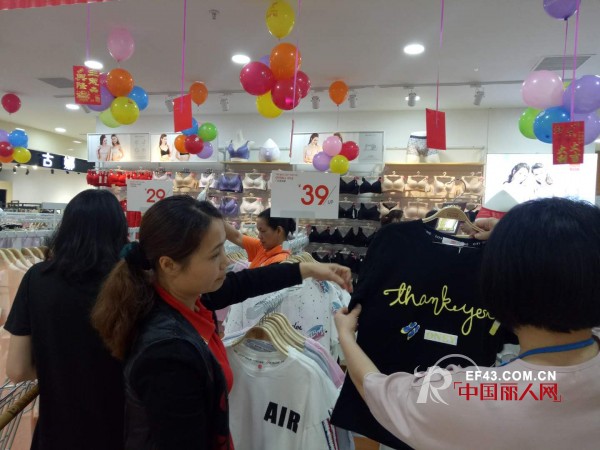 çƒ­çƒˆç¥è´ºéƒ½å¸‚æ–°æ„Ÿè§‰å¹¿ä¸œä½›å±±åº—ç››å¤§å¼€ä¸š å½“å¤©ä¸šç»©12021å…ƒ