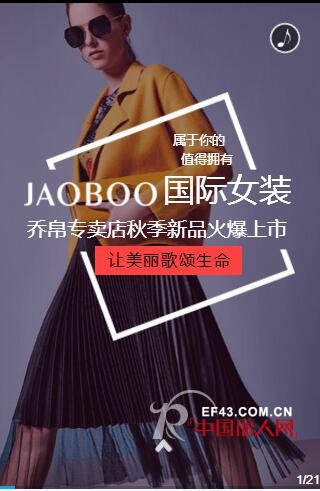 ä¹”å¸› - JAOBOO