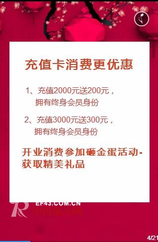 è¥¿è—æ—¥å–€åˆ™ä¹”å¸›å¥³è£…ä¸“å–åº—å³å°†ç››å¤§å¼€ä¸šï¼Œæ•¬è¯·æœŸå¾…ï¼