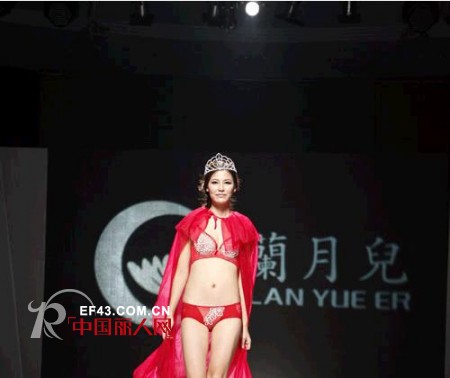 æž«èŽ²ä¼ä¸šåå‘¨å¹´å¤§åž‹åº†å…¸æš¨æŽå½©åŽä»£è¨€çˆ±é»›å‘å¸ƒä»ªå¼åœ†æ»¡è½å¹•