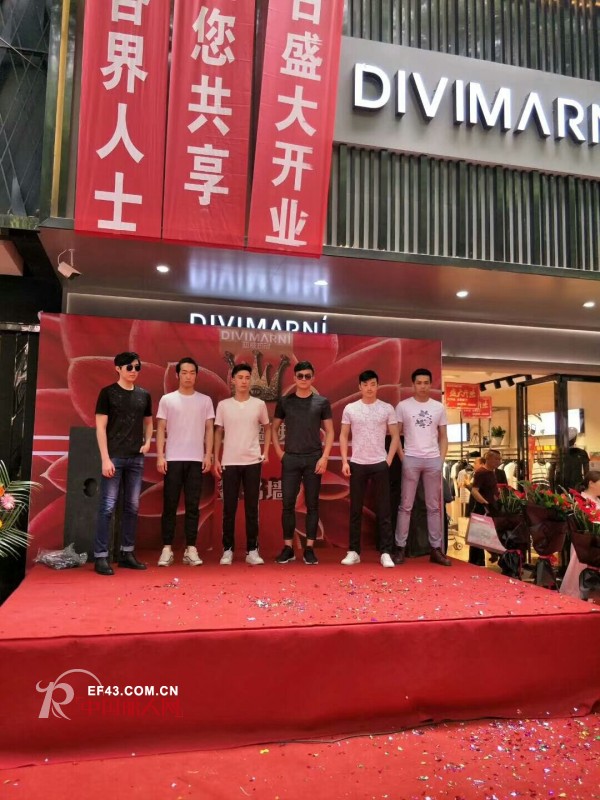 çƒ­çƒˆç¥è´ºè¿ªå¨çŽ›å°¼å²³é˜³å¹³æ±Ÿåº—ç››å¤§å¼€ä¸š  ç¥ç”Ÿæ„å…´éš†