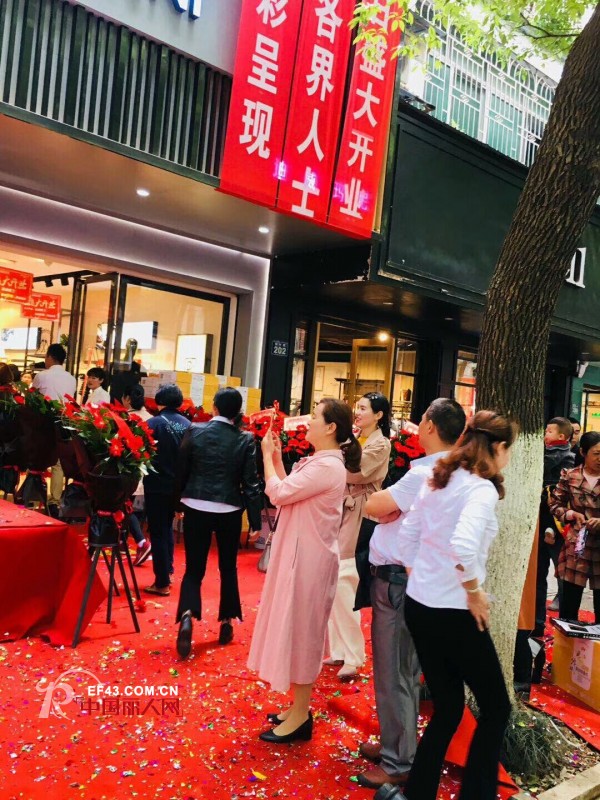 çƒ­çƒˆç¥è´ºè¿ªå¨çŽ›å°¼å²³é˜³å¹³æ±Ÿåº—ç››å¤§å¼€ä¸š  ç¥ç”Ÿæ„å…´éš†