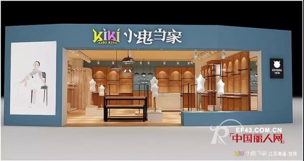 æ­å–œå°é¬¼å½“å®¶4æœˆä»½22åº—è¿žå¼€ å“ç‰Œå®žåŠ›å€¾æƒ…å‘ˆçŽ°