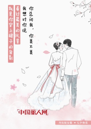 damboloä¸ƒå¤•æƒ…è¯|ä»Šå¤©ï¼Œä¸ƒå¤•ï¼Œæœ‰å¥è¯æƒ³è·Ÿä½ è¯´