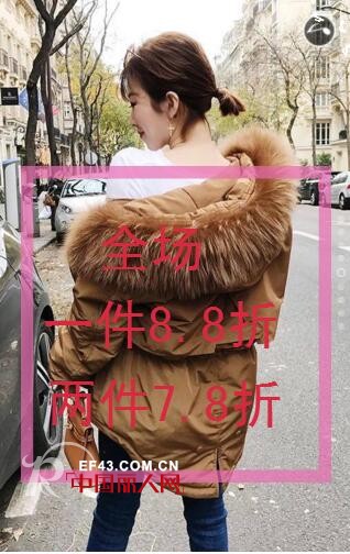 çƒ­çƒˆç¥è´ºZ&WANå¥³è£…å®œå®¾é«˜åŽ¿åº—å³å°†äºŽ2018å¹´1æœˆ5æ—¥éš†é‡å¼€ä¸š