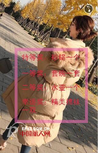 çƒ­çƒˆç¥è´ºZ&WANå¥³è£…å®œå®¾é«˜åŽ¿åº—å³å°†äºŽ2018å¹´1æœˆ5æ—¥éš†é‡å¼€ä¸š