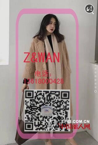 çƒ­çƒˆç¥è´ºZ&WANå¥³è£…å®œå®¾é«˜åŽ¿åº—å³å°†äºŽ2018å¹´1æœˆ5æ—¥éš†é‡å¼€ä¸š