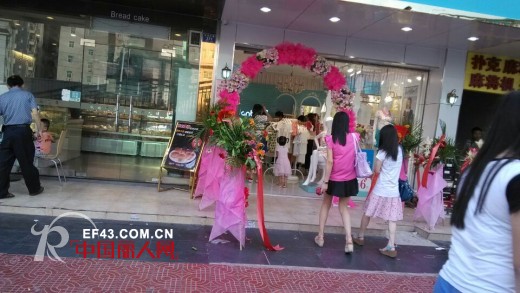 çƒ­çƒˆç¥è´ºè“ç¼‡å„¿å¥³è£…æ·±åœ³å¸‚é¾™åŽæ–°åŒºæ°‘æ²»å¤§é“æ°‘æ²»åº—éš†é‡å¼€ä¸š